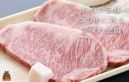 毎回約700頭から厳選された 鹿児島黒毛和牛 サーロインステーキ 440g ( 厳選 プレミアム 高品質 鹿児島黒毛和牛 黒毛和牛 牛肉 徳之島 奄美 鹿児島 ギフト お中元 お歳暮 ステーキ ご馳走 記念日 高島屋 )