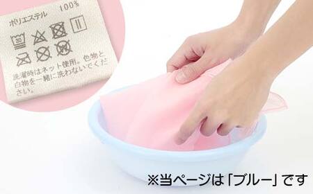 お着がえヴェール 〈シンプル ブルー〉 栃木県 足利市 F7Z-1381