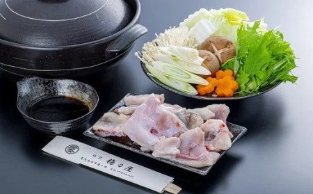 とらふぐのあら400g(2~4人前) | 豊後高田市 フグ