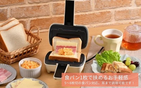 そのままホットサンド　ハーフ　ホットサンドメーカー キッチン用品 調理家電 食パン パイ料理 卓上
