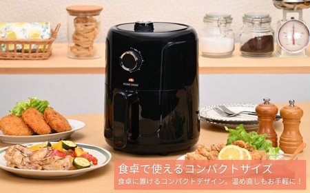 エアフライヤー　キッチン用品 調理家電 揚げ物 お惣菜 温め直し 温度調節 卓上