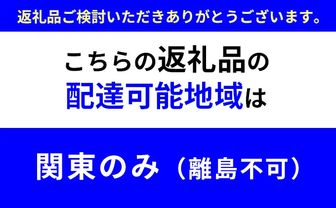 とうふ工房ゆう 品評会金賞 特選お豆腐セット特選絹ごし豆腐6丁、特選よせとうふ6丁、特選豆乳1本200ml【配送エリア限定】/全国豆腐品評会受賞 とうふ 豆腐 トウフ 冷奴 湯どうふ 湯豆腐 鍋 手作り こだわり 国産 大豆 健康 グルメ ご褒美 青梅市