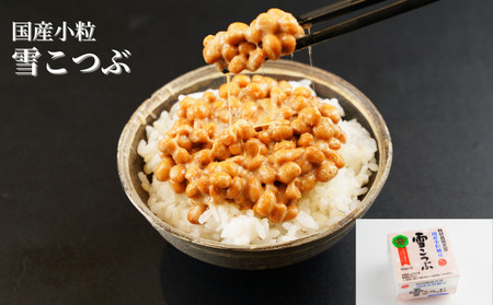 菅谷食品 納豆鑑評会受賞 トリオセット 35パック/全国納豆鑑評会受賞 国産 大豆 納豆 なっとう 食べ比べ 個包装 たれ付 ごはんのお供 詰め合わせ こだわり せいろ蒸し 栄養 ミネラル 青梅市