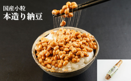 菅谷食品 納豆鑑評会受賞 納豆詰め合わせ 5種類/全国納豆鑑評会受賞 国産 大豆 納豆 なっとう 食べ比べ 個包装 たれ付 ごはんのお供 詰め合わせ こだわり せいろ蒸し 栄養 ミネラル 青梅市