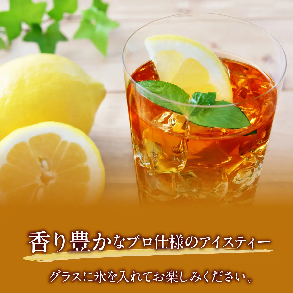 メトロ　無糖紅茶 ALPFC003