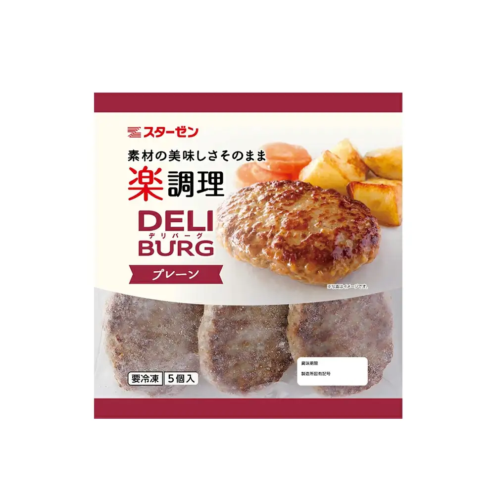 DELI BURG プレーンハンバーグ（計3kg）【07214-0315】