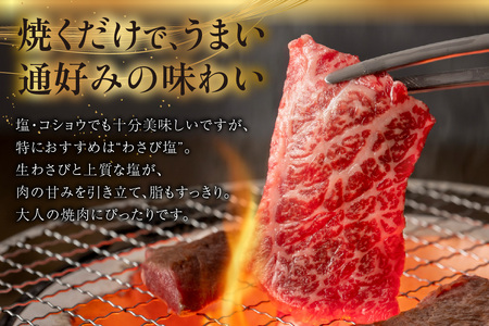 東浦町産黒毛和牛『下村牛』焼肉3種食べ比べセット 計750g（ロース・カルビ・あかみ 各250g）