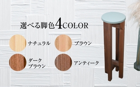 小さなスツール【オリーブ】  