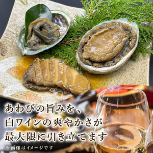 三陸の贈り物 煮あわび 白ワインセット ピノグリ 鮑 awabi cider Alcohol 酒 お酒 アルコール 晩酌 飲料 飲み物 夕飯 土産 お土産 手土産 イベント プレゼント ギフト お楽しみ会 贈答品 お中元 お歳暮 誕生日 ホワイトデー ハロウィン クリスマス 内祝い 父の日 母の日 敬老の日 大船渡 三陸 岩手県 国産