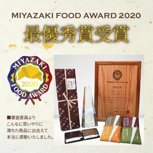 「羊羹 一人ひとり」 柚子　風の菓子 虎彦  N074-YZA083