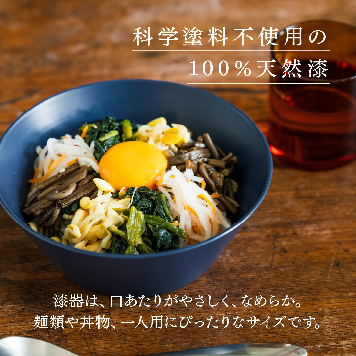 【RIN&CO.】越前硬漆 深ボウルM / 刷毛目技法 真塗り技法 軽く丈夫な漆塗りの器＜越前漆器＞ブラック（真塗り）