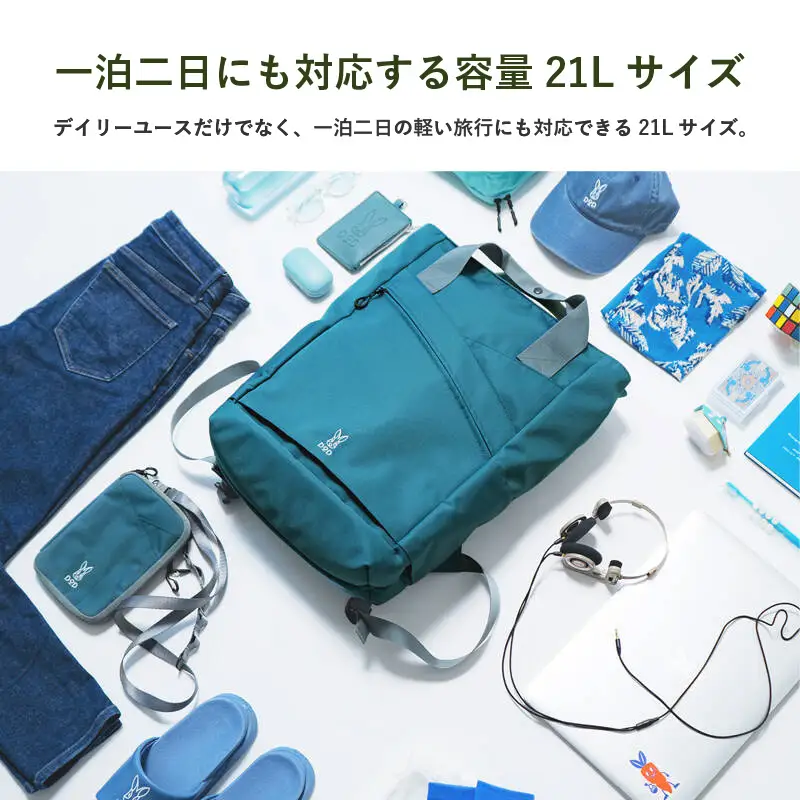 【DOD】トトサク（BA086-BK） - 充実の13ヶ所のポケット仕様