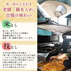 あられ ミックス 20袋 あられあられあられあられあられ