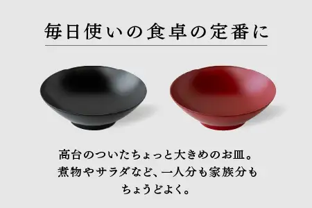 越前硬漆　上弦鉢　朱