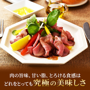 ローストビーフ 冨士屋牛肉店 最高級 黒毛和牛 究極ローストビーフ 松阪牛 A5