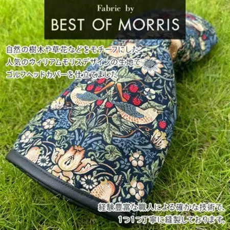 ゴルフヘッドカバー3点セット ピンパネル Fabric by ベストオブモリス【1641786】