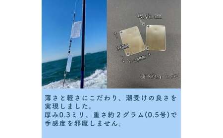 カワハギ集寄板　「カワハギさん寄っといで」2枚入り5セット