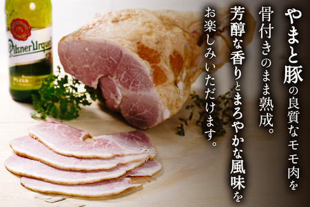 フリーデン やまと豚 骨付きハム 2kg [0363]