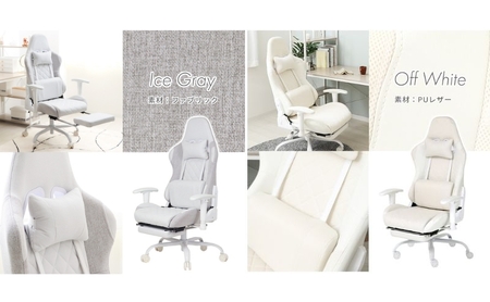 ゲーミングチェア フットレスト付き PROST プロスト 1脚 イス 椅子 チェア インテリア 家具 かわいい おしゃれ リクライニング キャスター付き アームレスト ヘッドレスト ゲーム ゲーミング 機能性 多機能 兵庫 兵庫県 小野市 グレージュ