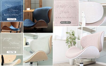 曲木デスクチェアSmil(スミール) 1脚 イス 椅子 オフィスチェア 家具 インテリア 家具  キャスター付き 360度回転 肘なし コンパクト デスクワーク 長時間 腰痛  兵庫 兵庫県 小野市 ネイビー/ブラウン