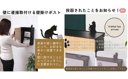 壁掛けポスト miauler ミオレ 猫 壁掛け ポスト 壁付けポスト 郵便受け 郵便ポスト メールボックス 鍵付き 大容量 A4 レターパック 家庭用 玄関 一軒家 DIY おしゃれ エクステリア インテリア 雑貨 兵庫 兵庫県 小野市 ウッドブラウン
