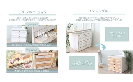 スタッキング 小物チェスト luster ラスター 5段5杯 ミニ 収納 整理 卓上 ボックス 卓上ボックス 卓上ケース ミニチェスト 収納ケース レターケース A4 収納家具 引き出し 棚 おしゃれ インテリア 家具 雑貨 兵庫 兵庫県 小野市 ナチュラル