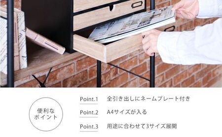 収納 小物 チェスト 3段 4杯 NOTICE ノーティス インテリア 小物入れ 小物収納 木製 木製小物入れ 家具 整理 整理整頓 A4 おしゃれ 兵庫 兵庫県 小野市