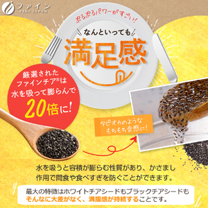 U-9　【スーパーフードセット】アサイー＆マキベリー・チアシード300g