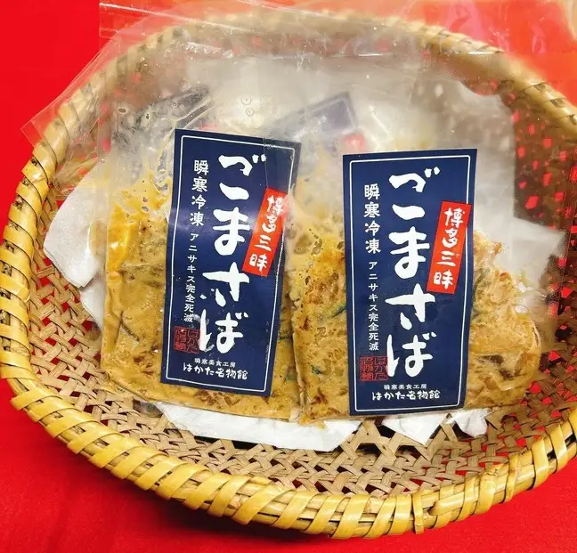 博多三昧 ごまさば 90g×8 | 食品 加工食品 人気 おすすめ 送料無料