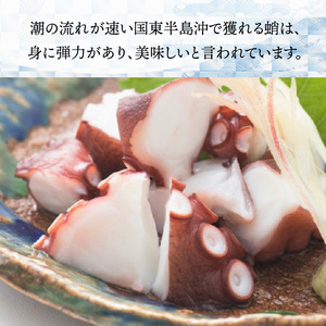 国東半島の天然地だこ 1.5kg ボイル ぶつ切り国産 ボイル タコ 真蛸 小分け 便利 使い勝手 食べやすい パスタ ピザ たこ焼き 酢の物 サラダ 唐揚げ_0013N-2