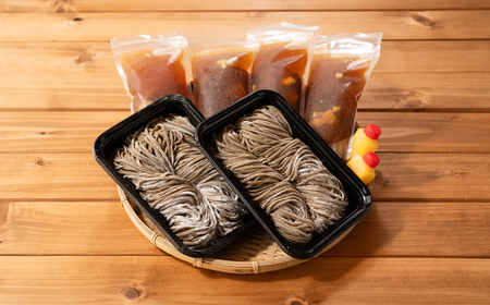肉そばセット 手打ち大石田そば きよ きよそば 生麺 4食 ※沖縄・離島への配送不可 ja-sbnxx4