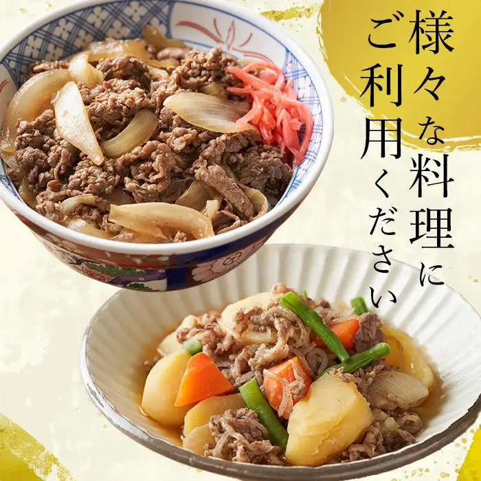 【訳あり　数量限定】遠州夢咲牛　切り落とし 1400g（200ｇ×7パック）  静岡県　地元大人気！！お肉屋さんマルマツのスライス　和牛　