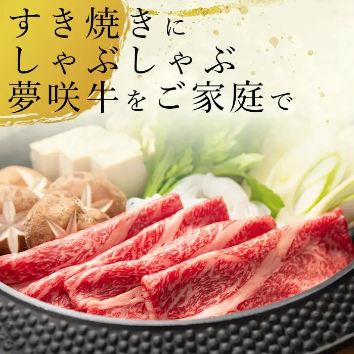 遠州夢咲牛　バラスライス　1000g（200ｇ×5パック）  静岡県　和牛　お肉屋さんマルマツ