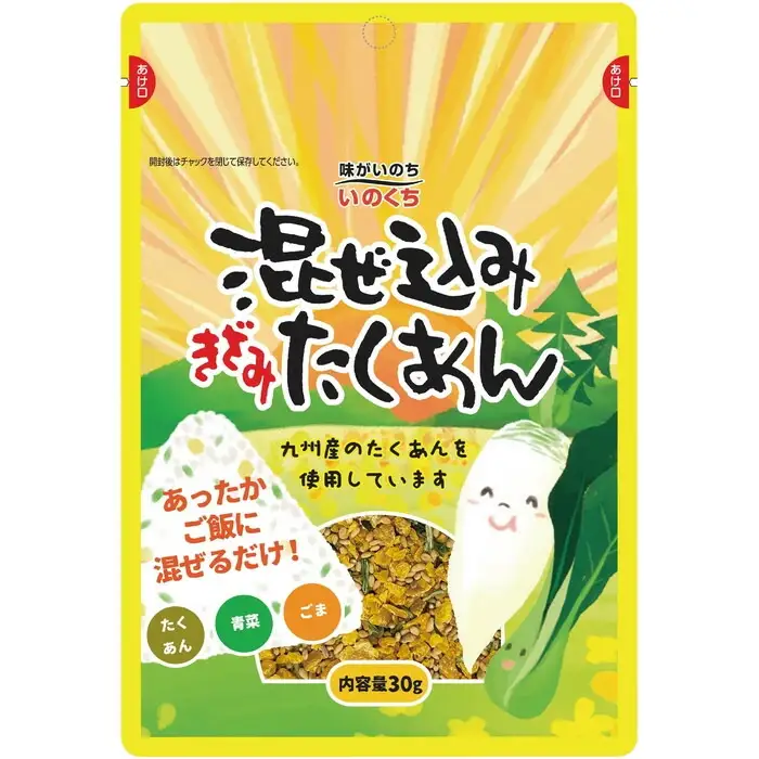 混ぜ込みきざみたくあん (30g×10袋) あったかごはんに混ぜるだけ 韓国おにぎりチュモッパ 風 御飯の素 井口食品 いのくち | 食品 人気 おすすめ 送料無料