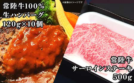 【 定期便 】【 全12回 】 常陸牛 お楽しみ定期便 （ 12ヶ月連続でお届け ）【 常陸牛 和牛 牛肉 定期便 ハンバーグ  国産 贅沢  6か月 6ヶ月 牛 肉 常陸 】