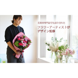 594.【月1回・12ヶ月定期便】旬とくらすお花の定期便 　毎月届く季節のブーケ。旬を飾るゆたかな暮らし１年分をお届けします。