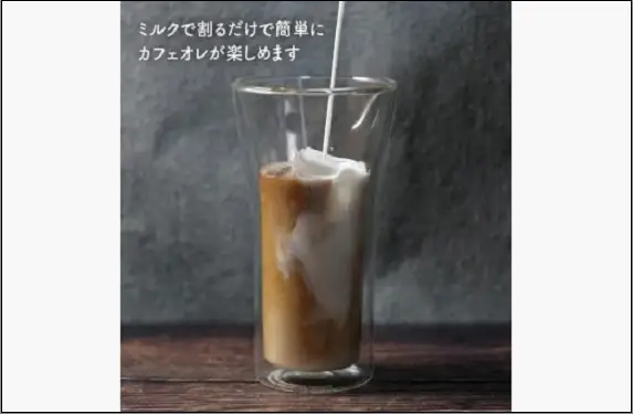 カフェオレベース12本セット | 飲料 ソフトドリンク 人気 おすすめ 送料無料