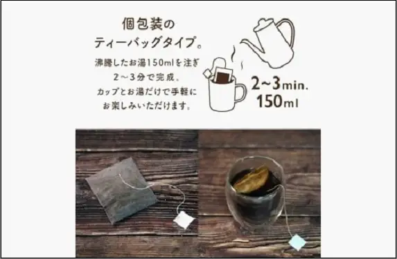 コーヒーバッグ 100枚セット | 飲料 ソフトドリンク 人気 おすすめ 送料無料