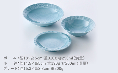 【陶器市特集】【波佐見焼】WAVEシリーズ 3点セット(トルコブルー) ボール 小鉢 プレート【一真窯】[BB67]