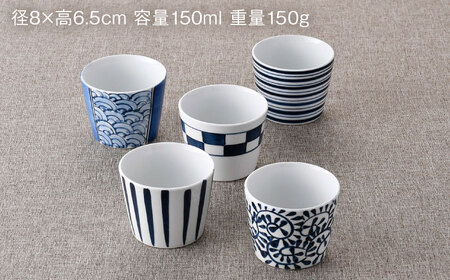 【波佐見焼】そばちょこ・ボウル ネイビー ホワイト オリジナルセット 10点【福田陶器店/西日本陶器】[NB146]