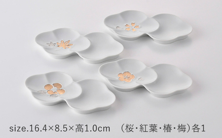 【陶器市特集】【波佐見焼】小分け花皿 4枚セット 金彩銀彩 桜・紅葉・椿・梅 【重山陶器】[ZB28]