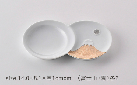 【陶器市特集】【波佐見焼】小分け豆皿 4枚セット 金彩銀彩 富士山・雲 【重山陶器】「[ZB35]