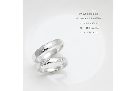 結婚指輪 ペアリング プラチナ PT900 ダイヤモンド 0.04ct ヘアライン マリッジリング 2本セット ギフト 記念日 ジュエリー 【285-pts】 [オーダーメイドジュエリーメイ 山梨県 韮崎市 20745093]