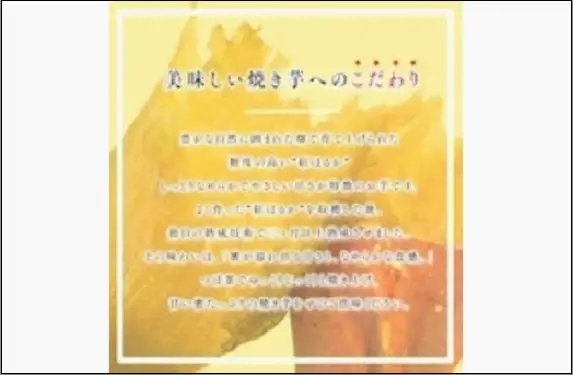 冷やし焼き芋１キロ（真空パック4～6個入）【福岡市内製造】