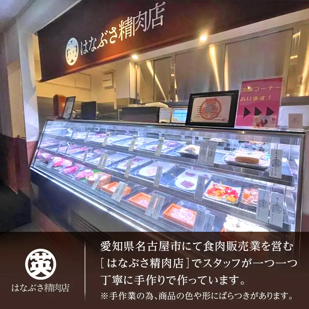 名古屋コーチン100％使用 無添加 犬用ささみジャーキー 手作り×3個セット【はなぶさ精肉店】