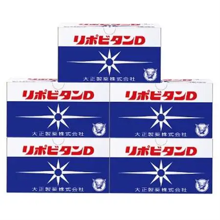 リポDでおなじみ大正製薬の【リポビタンD】50本【1645560】