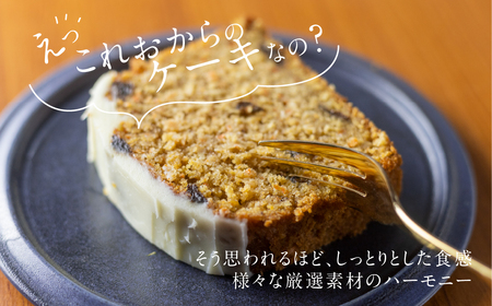 【期間限定】おキャロットレモンケーキ 1本 ギフト 焼き菓子 おから にんじん 使用 スパイスケーキ おから にんじん シナモン 贈り物 お取り寄せ 誕生日 ケーキ スイーツ おやつ お返し お中元 夏 10000円 1万円 [Q3000]