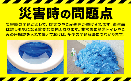 防災グッズ 防災 備蓄セット ご家族用  2点セット 