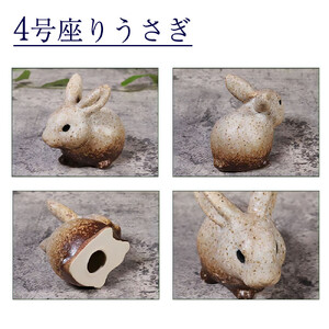 信楽焼 陶器製 ペアうさぎ 置物セット