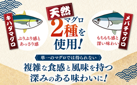 天然まぐろ ネギトロ たれ付 約65g×5セット / まぐろたたき丼 小分け 個包装 冷凍 ねぎとろ まぐろ 鮪 マグロ 高知 海鮮 海鮮丼 天然 【株式会社 七和】[ATAX020]